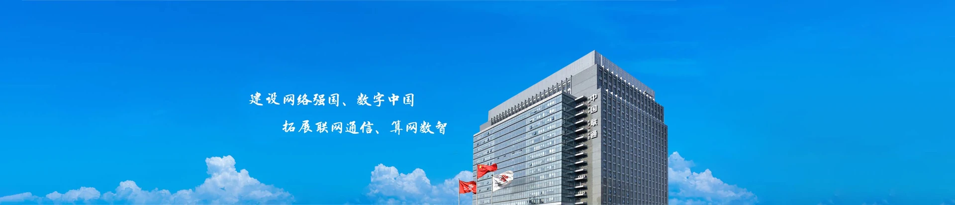临县联通宽带